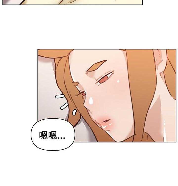 《重温故梦》第99话 99_新工作 第3页