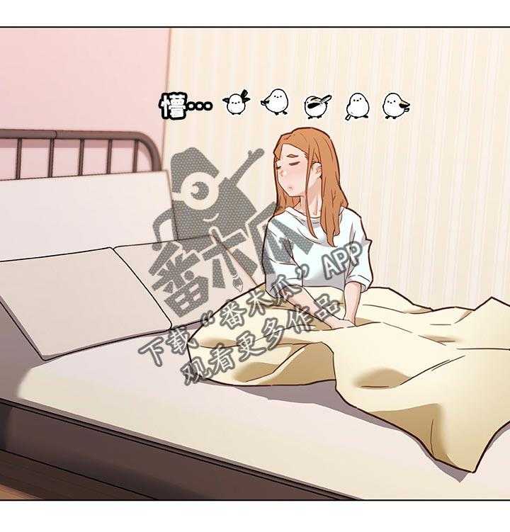 《重温故梦》第99话 99_新工作 第4页