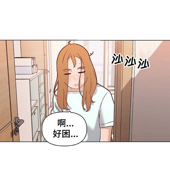 《重温故梦》第99话 99_新工作 第5页