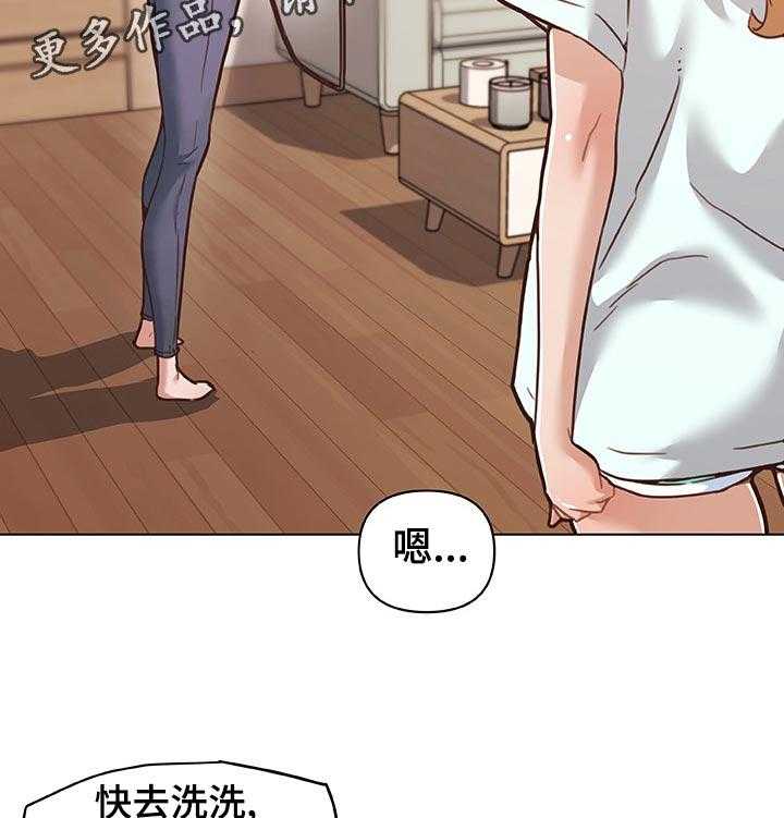 《重温故梦》第99话 99_新工作 第7页