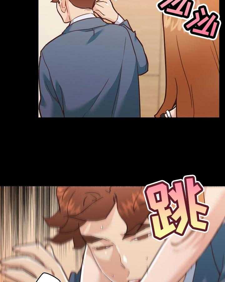 《重温故梦》第100话 100_撒娇 第9页