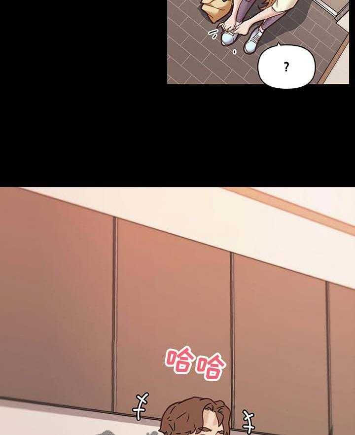 《重温故梦》第98话 98_幸福的日常 第10页