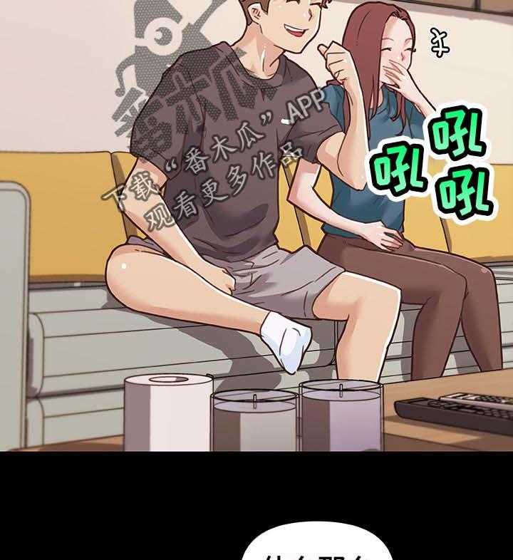 《重温故梦》第98话 98_幸福的日常 第11页