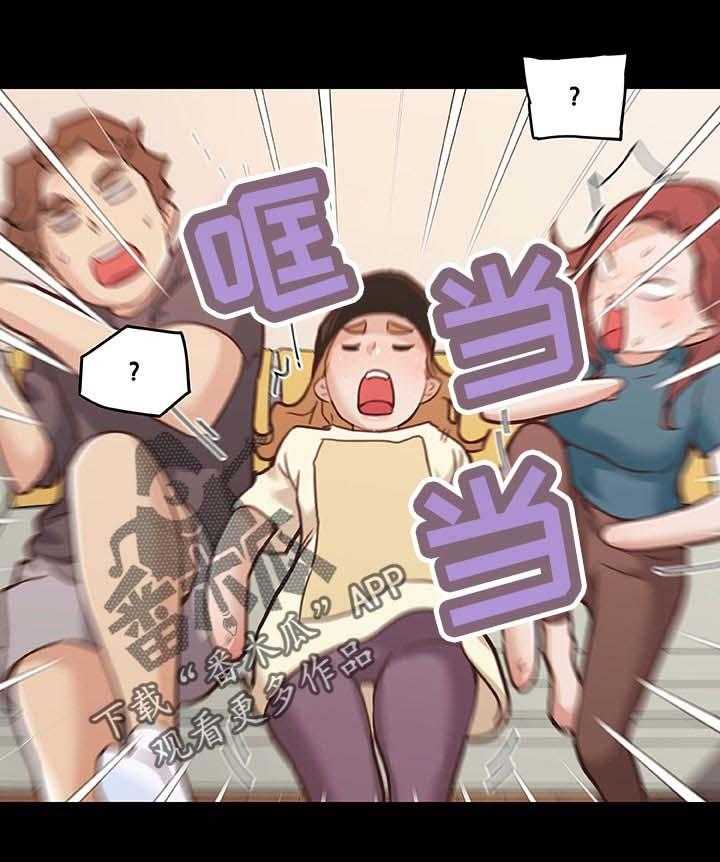 《重温故梦》第98话 98_幸福的日常 第13页