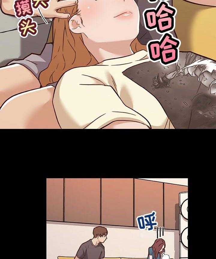 《重温故梦》第98话 98_幸福的日常 第18页