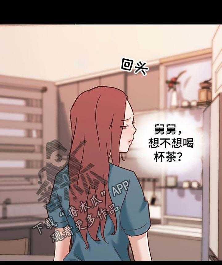 《重温故梦》第98话 98_幸福的日常 第20页