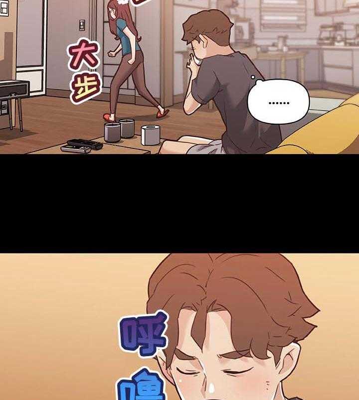 《重温故梦》第98话 98_幸福的日常 第28页