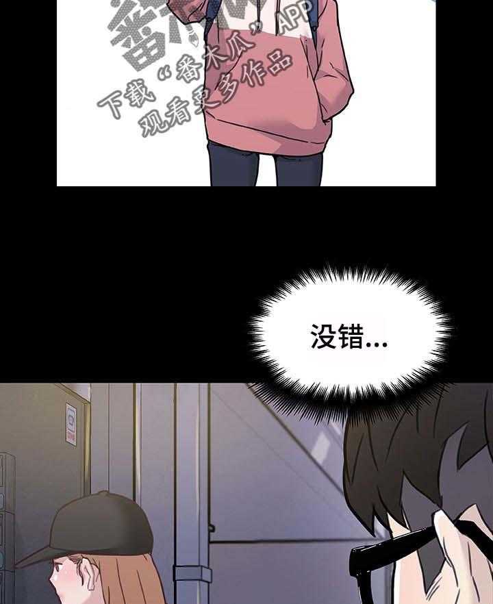 《重温故梦》第98话 98_幸福的日常 第7页