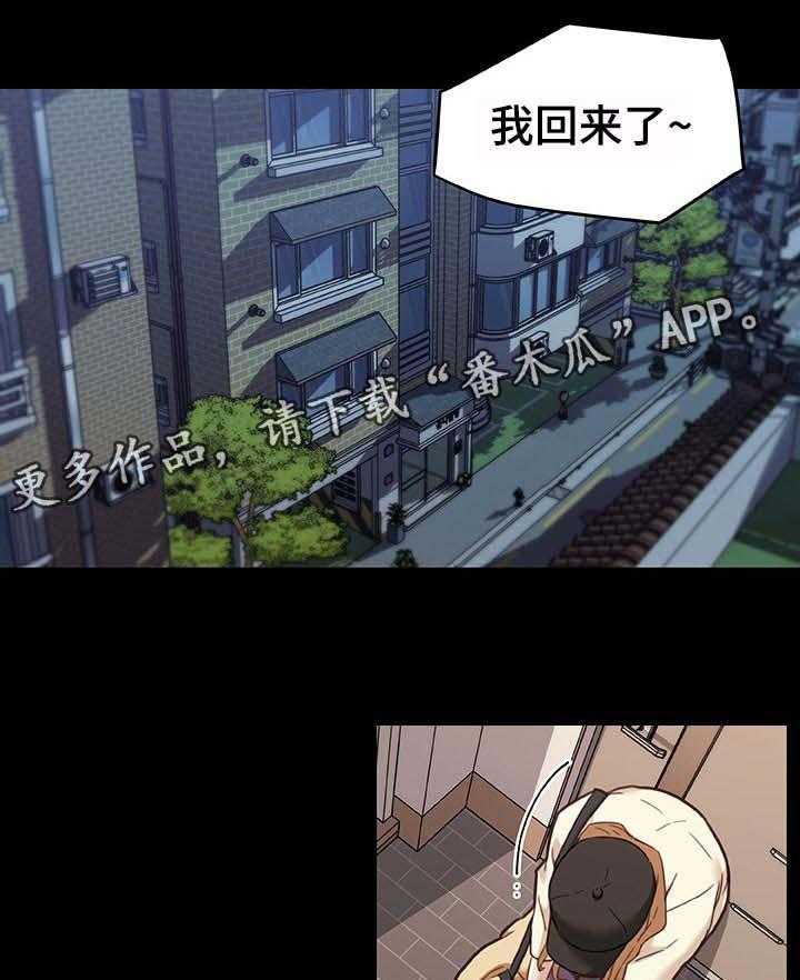 《重温故梦》第98话 98_幸福的日常 第9页