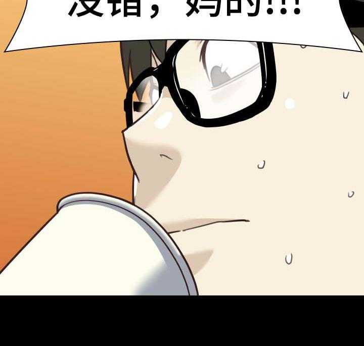 《重温故梦》第96话 96_又开始了 第12页