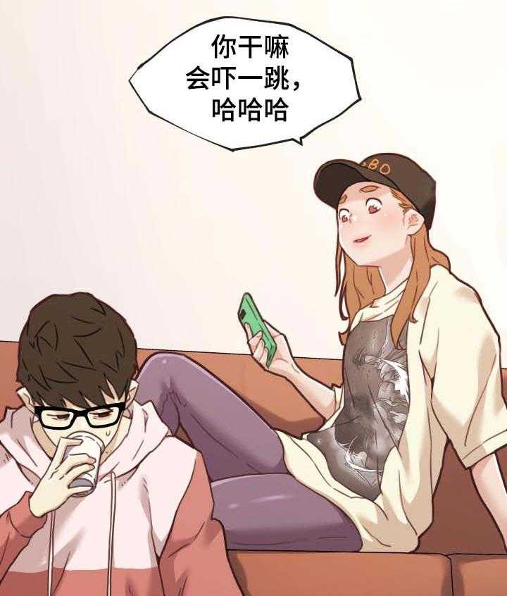《重温故梦》第96话 96_又开始了 第14页