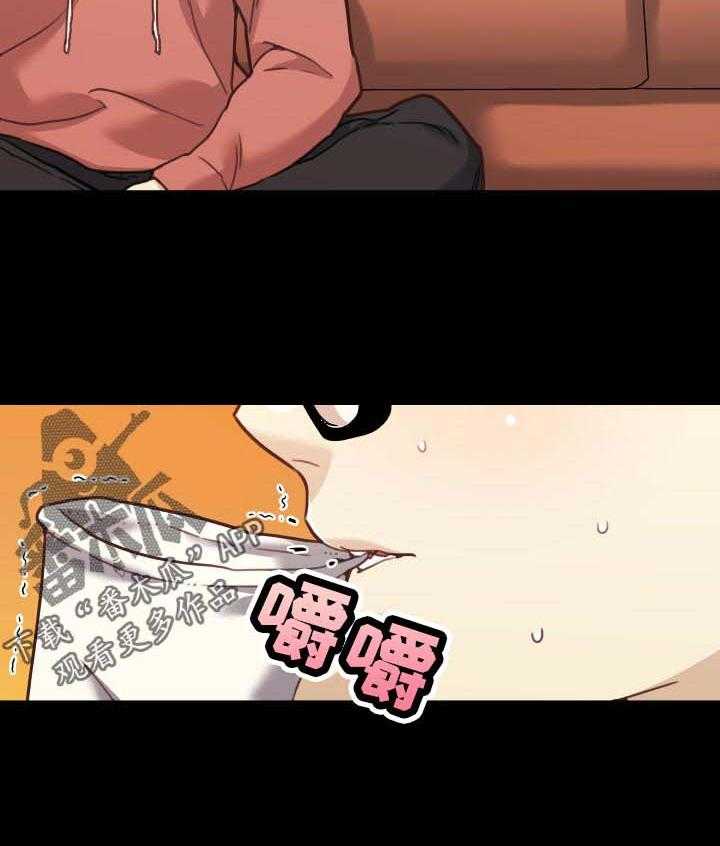 《重温故梦》第96话 96_又开始了 第15页