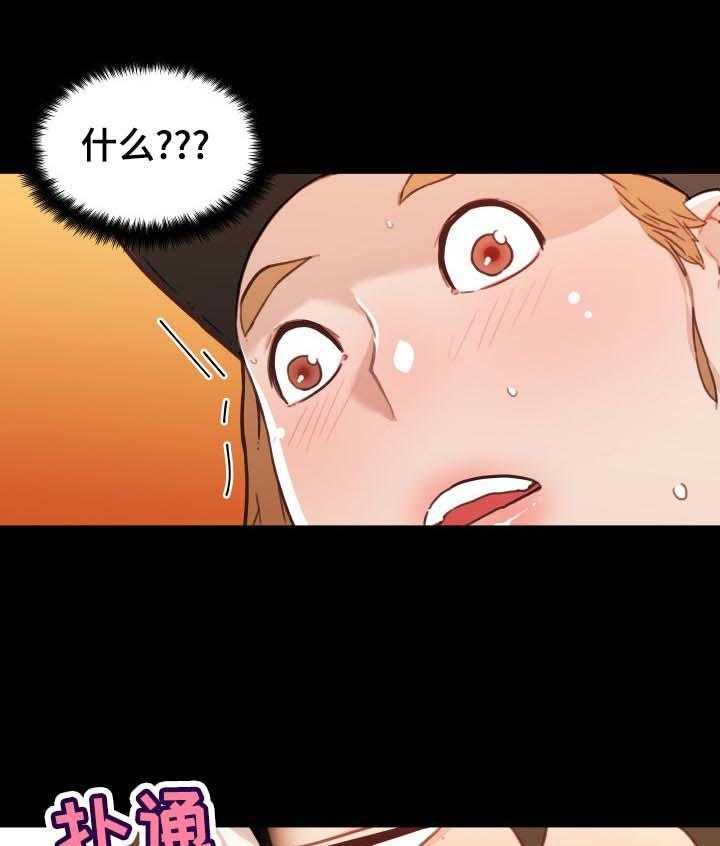 《重温故梦》第96话 96_又开始了 第16页