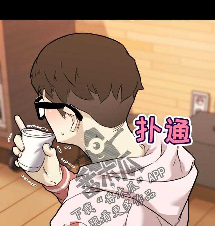 《重温故梦》第96话 96_又开始了 第19页