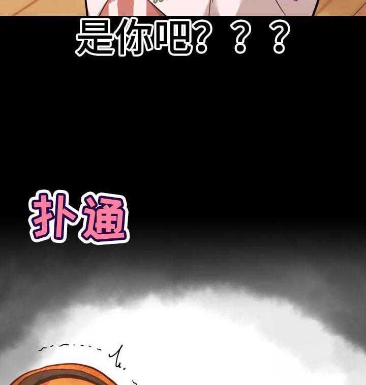 《重温故梦》第96话 96_又开始了 第20页