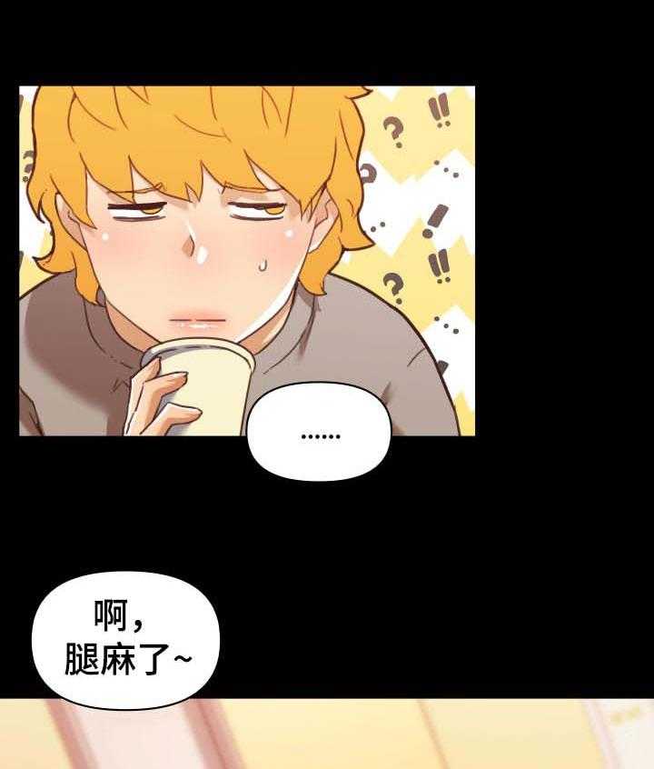 《重温故梦》第96话 96_又开始了 第25页