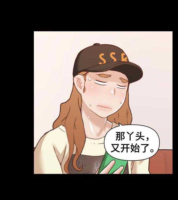 《重温故梦》第96话 96_又开始了 第29页