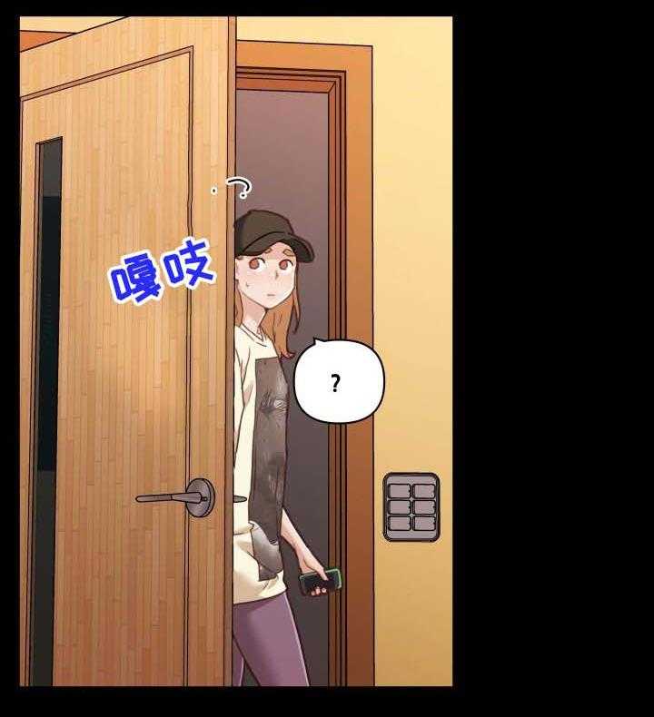 《重温故梦》第96话 96_又开始了 第2页
