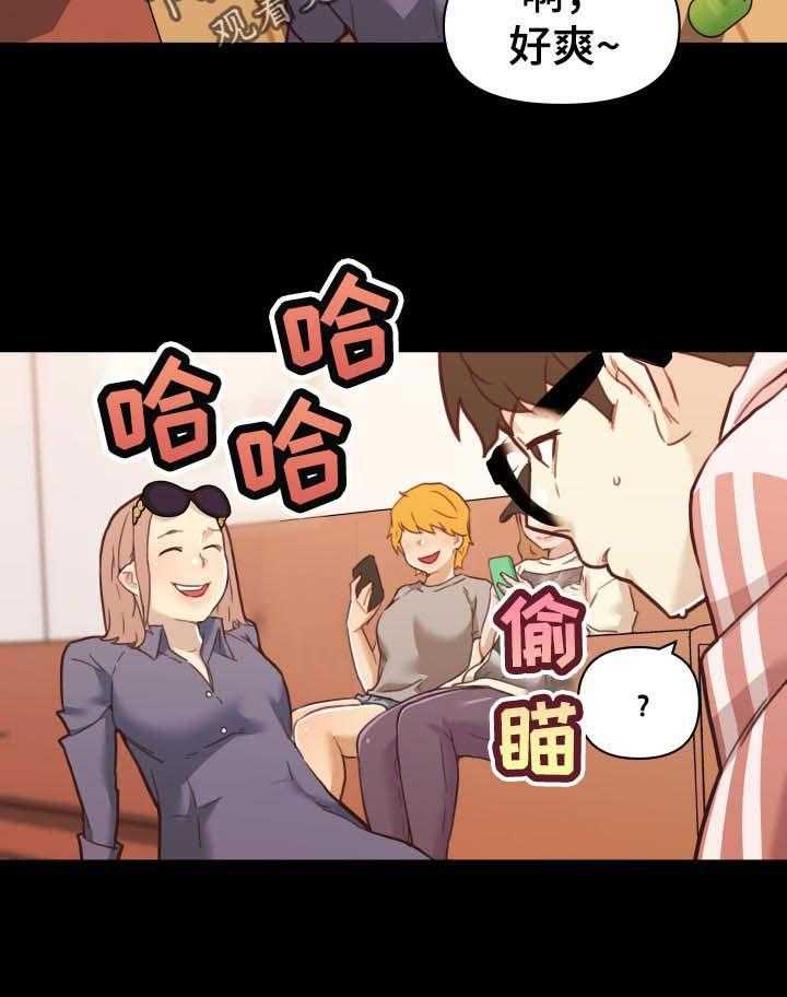 《重温故梦》第97话 97_要说吗 第2页