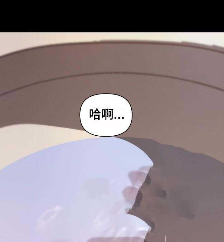 《重温故梦》第97话 97_要说吗 第5页