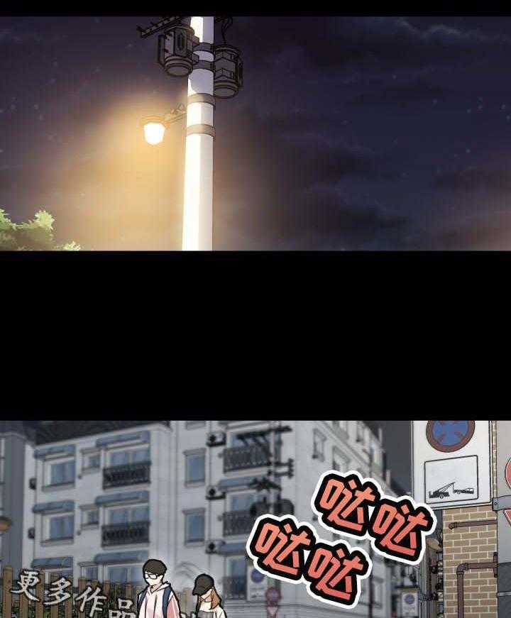 《重温故梦》第97话 97_要说吗 第9页