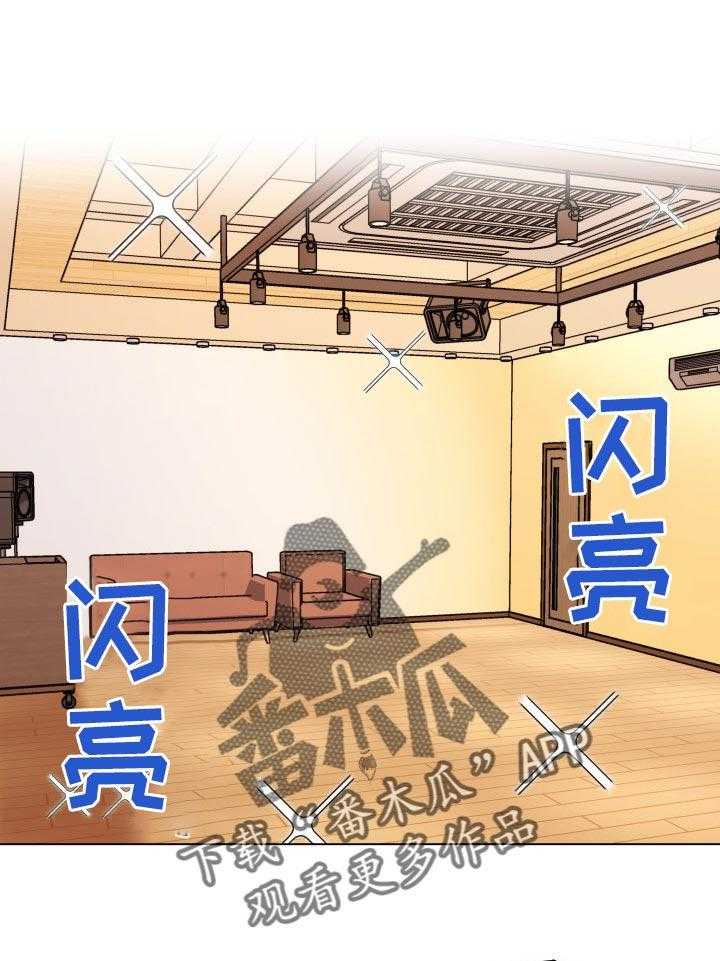 《重温故梦》第93话 93_佣人 第10页