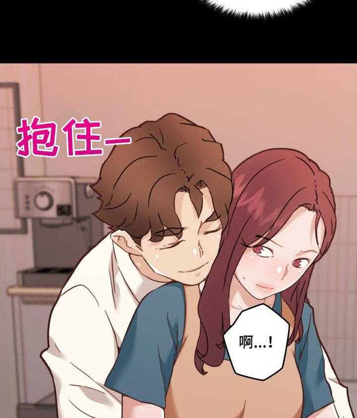 《重温故梦》第93话 93_佣人 第25页