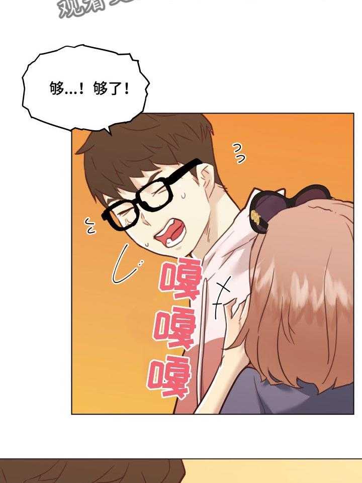 《重温故梦》第93话 93_佣人 第5页