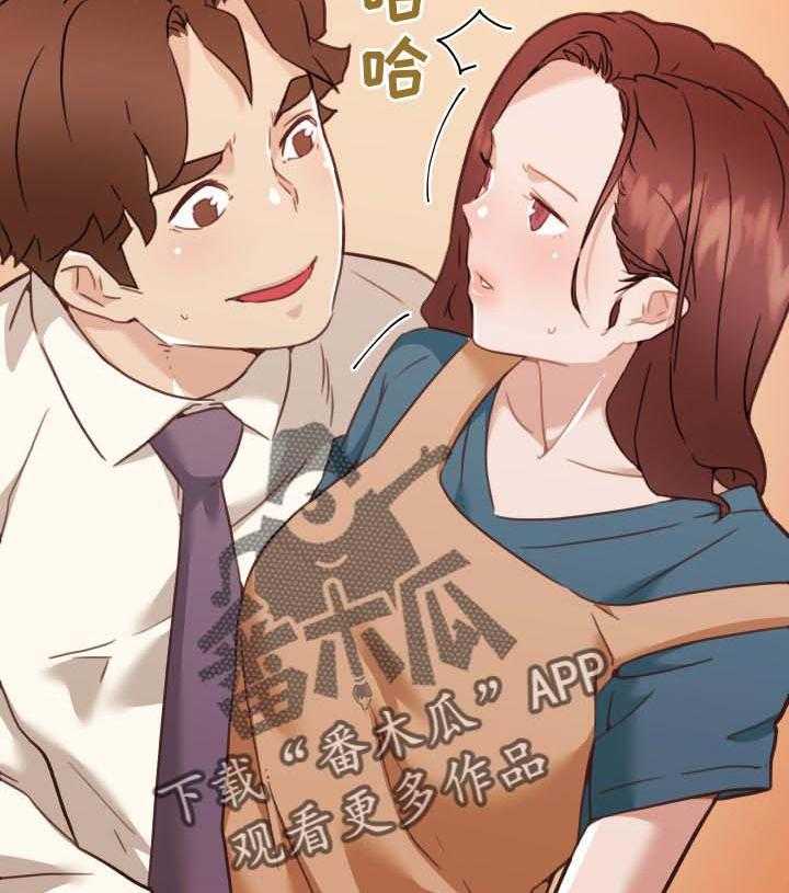 《重温故梦》第94话 94_晚饭时间 第2页