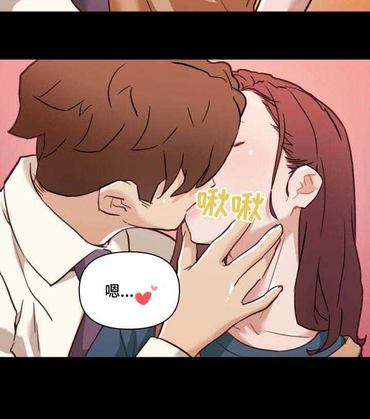 《重温故梦》第94话 94_晚饭时间 第3页