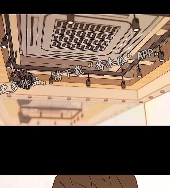 《重温故梦》第94话 94_晚饭时间 第4页