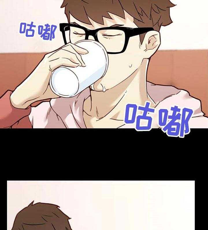 《重温故梦》第94话 94_晚饭时间 第5页