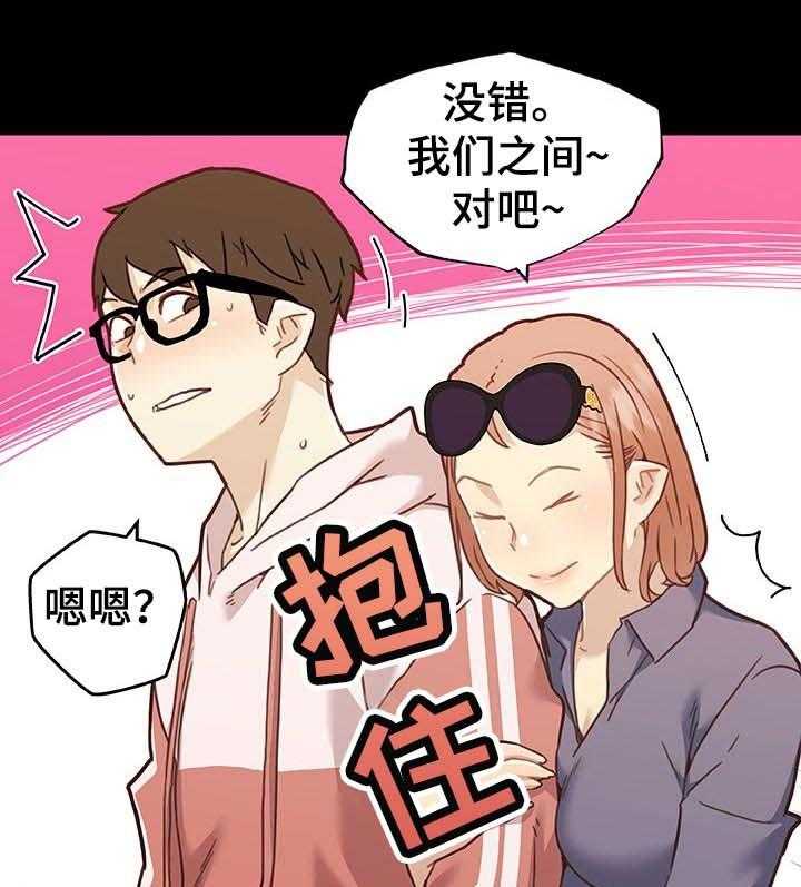 《重温故梦》第94话 94_晚饭时间 第8页