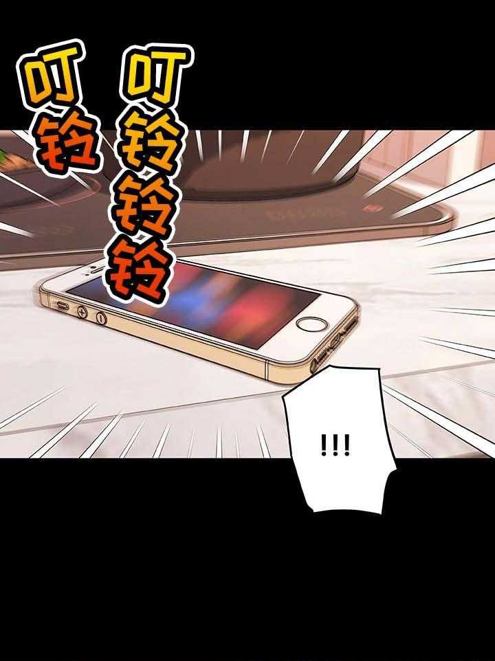 《重温故梦》第95话 95_吃炸鸡 第6页