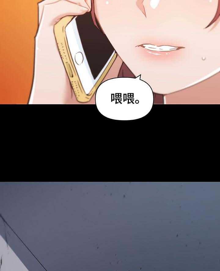 《重温故梦》第95话 95_吃炸鸡 第8页