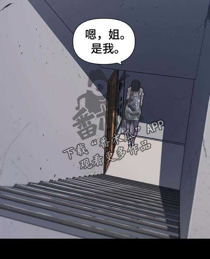 《重温故梦》第95话 95_吃炸鸡 第9页