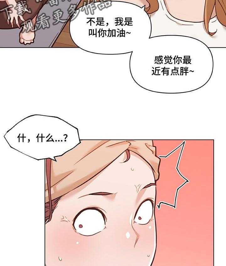 《重温故梦》第92话 92_好帮手 第11页