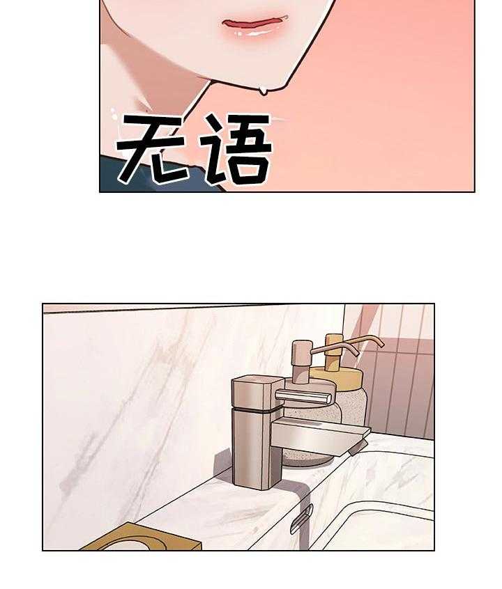 《重温故梦》第92话 92_好帮手 第12页