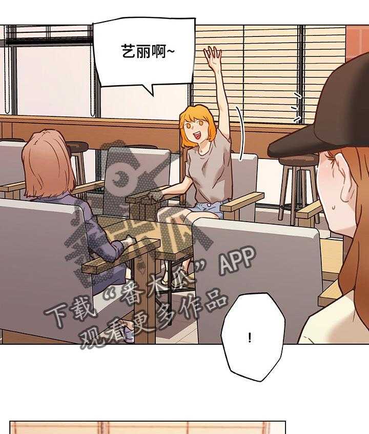 《重温故梦》第92话 92_好帮手 第17页