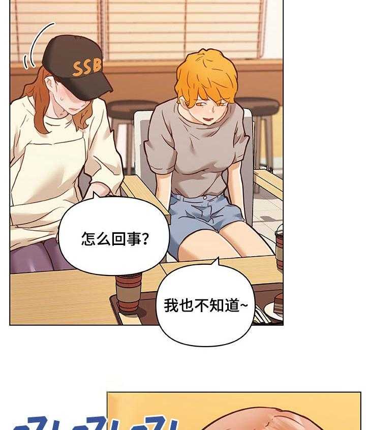 《重温故梦》第92话 92_好帮手 第18页