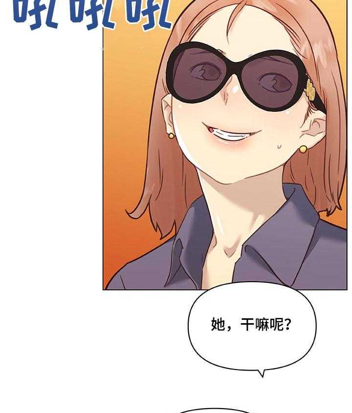 《重温故梦》第92话 92_好帮手 第19页