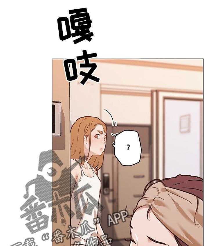 《重温故梦》第92话 92_好帮手 第1页