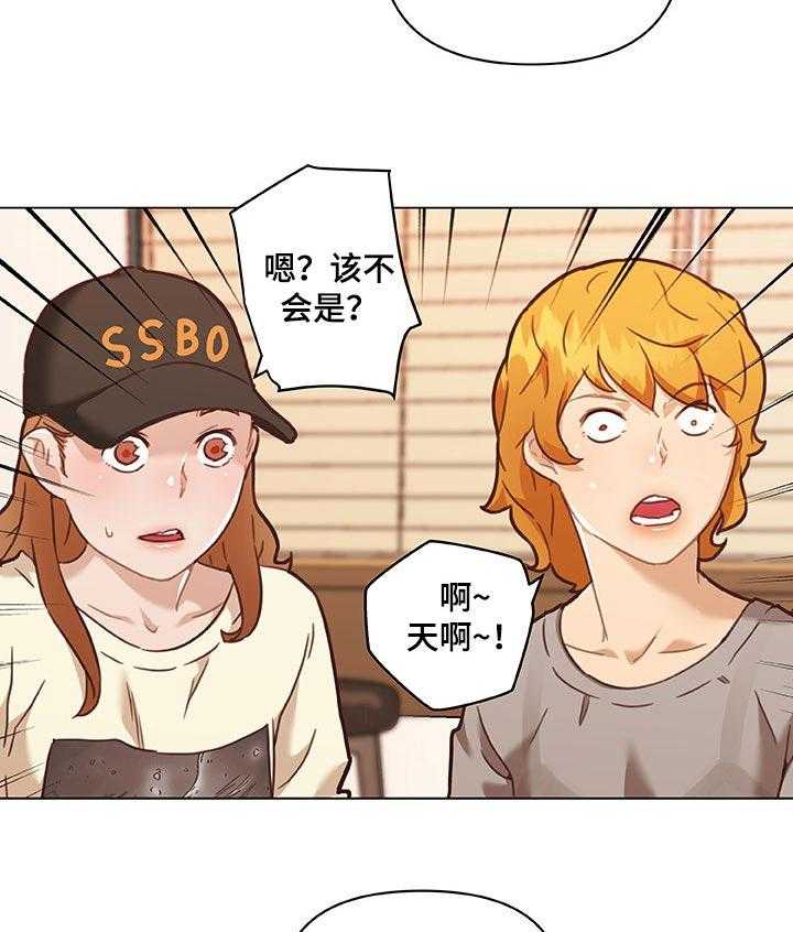《重温故梦》第92话 92_好帮手 第21页