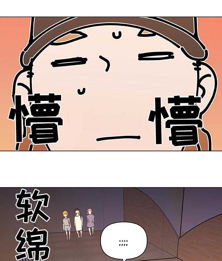 《重温故梦》第92话 92_好帮手 第25页