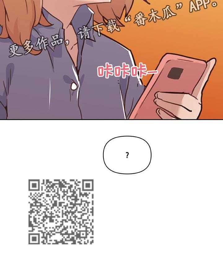 《重温故梦》第92话 92_好帮手 第32页