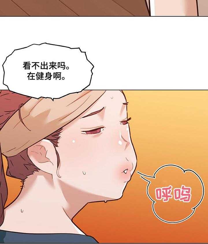 《重温故梦》第92话 92_好帮手 第4页
