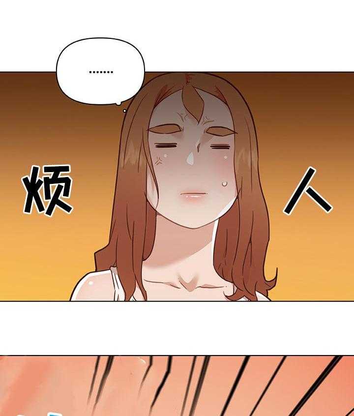 《重温故梦》第92话 92_好帮手 第8页