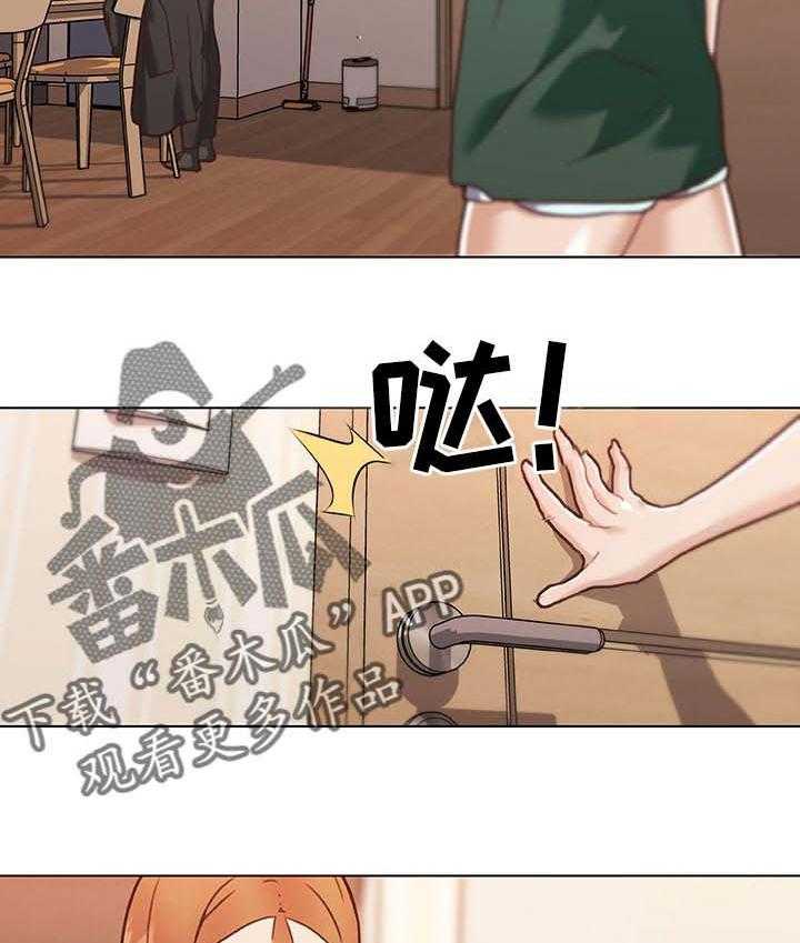 《重温故梦》第91话 91_情感的疑惑 第10页