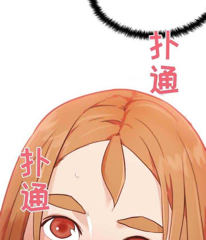 《重温故梦》第91话 91_情感的疑惑 第17页