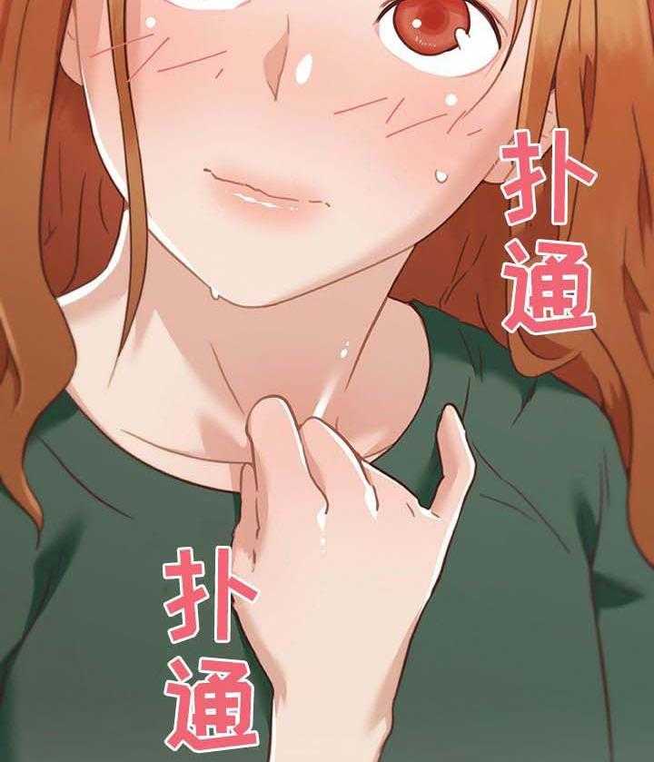 《重温故梦》第91话 91_情感的疑惑 第18页